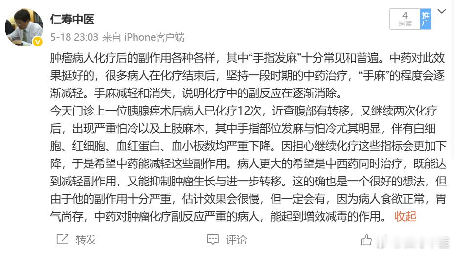 前天写的一个博文，阅读量一直只有4，这是怎么回事。曾经删除了重发，结果还是这样。