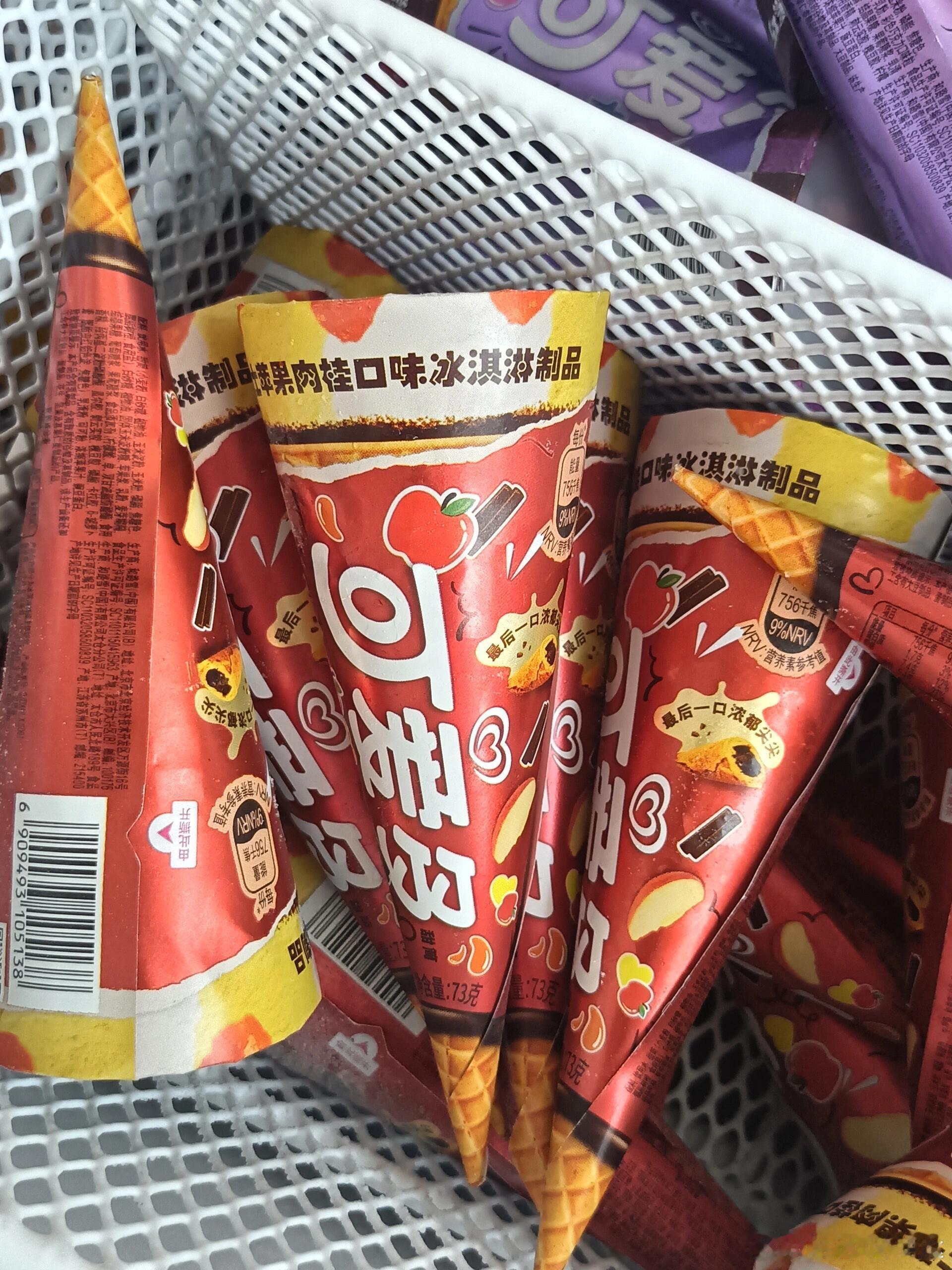 可爱多品牌代言人曾舜晞临江仙   吃超松脆的可爱多冰淇淋甜蜜追剧谁还没在追《临江