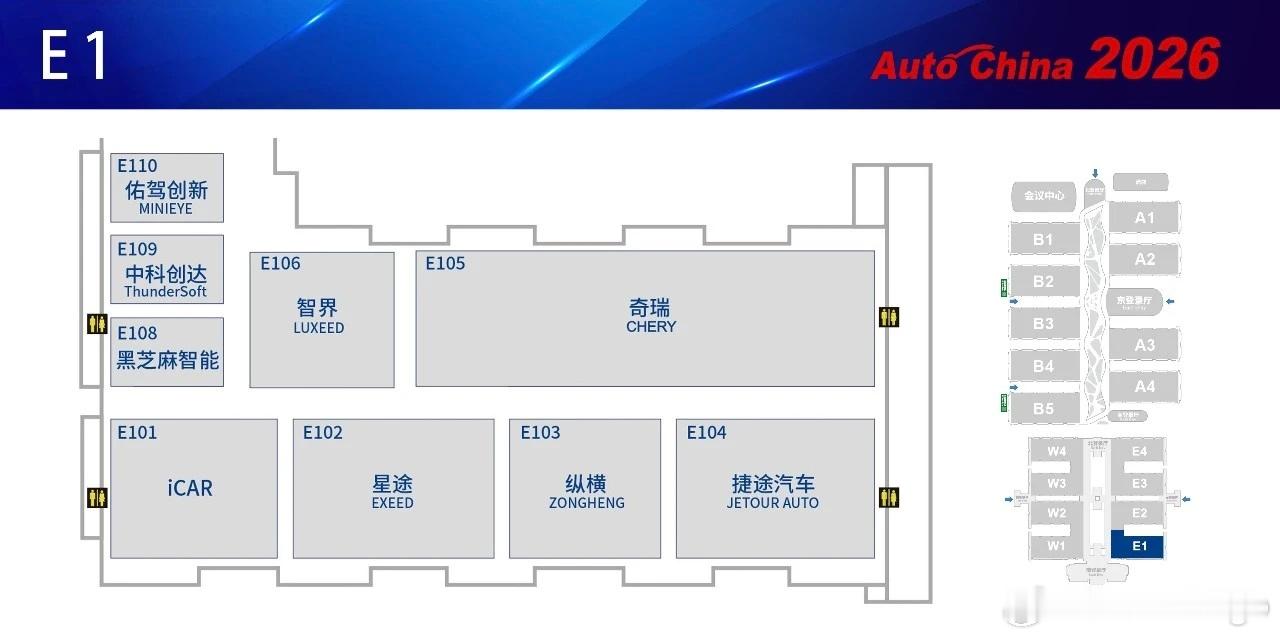 北京车展展会图出来了，奇瑞一个馆，比亚迪一个馆。华为乾崑、鸿蒙智行、华为数字能源