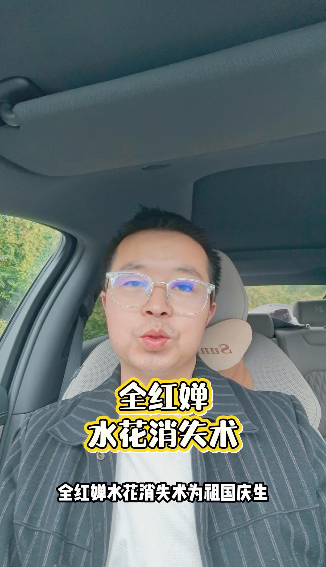武汉的跳台要炸了。
10月24号，全红婵回来跳了。
没广告，没热搜，就一跳，水花