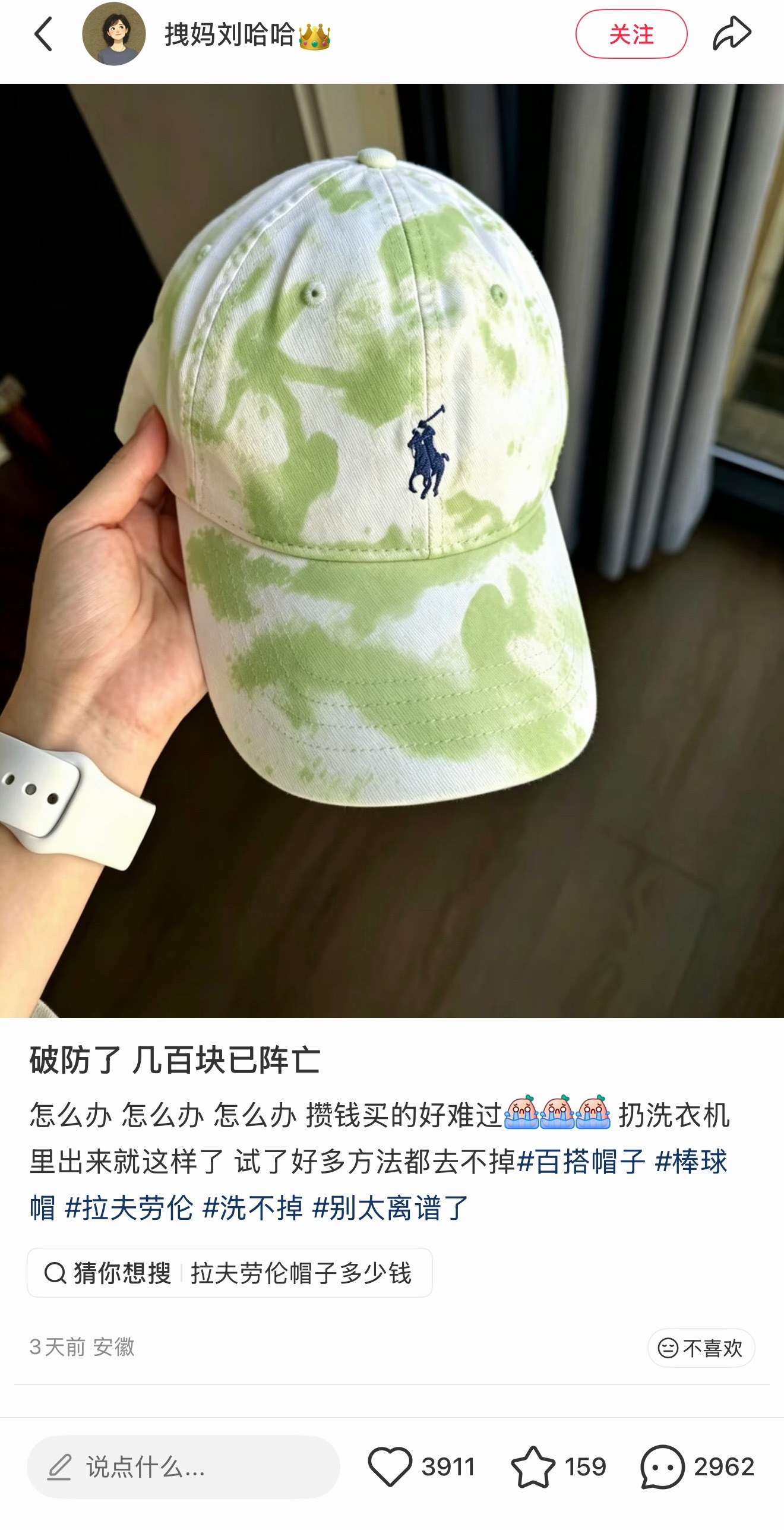 赶紧去拉夫劳伦上班吧！我觉得好看才点进来的！不比原来的好看多了啊，简直挑染天才 
