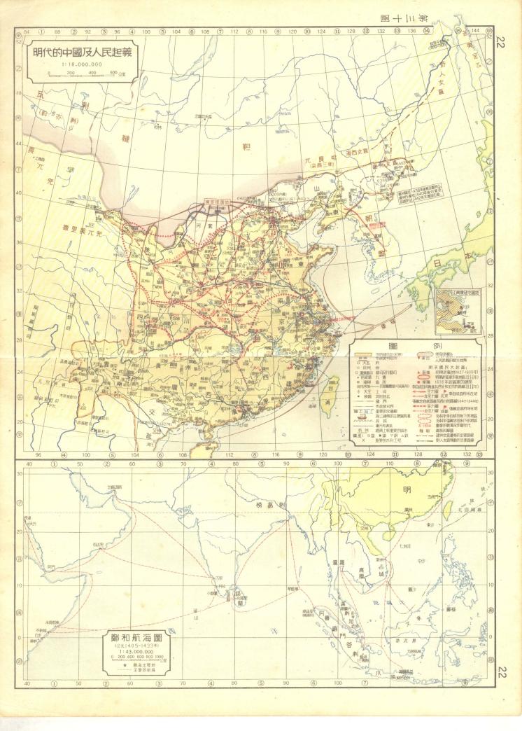 辟谣！恒河边的明朝石碑，根本就是假的！
 
最近网上疯传：印度恒河北岸挖出明朝石