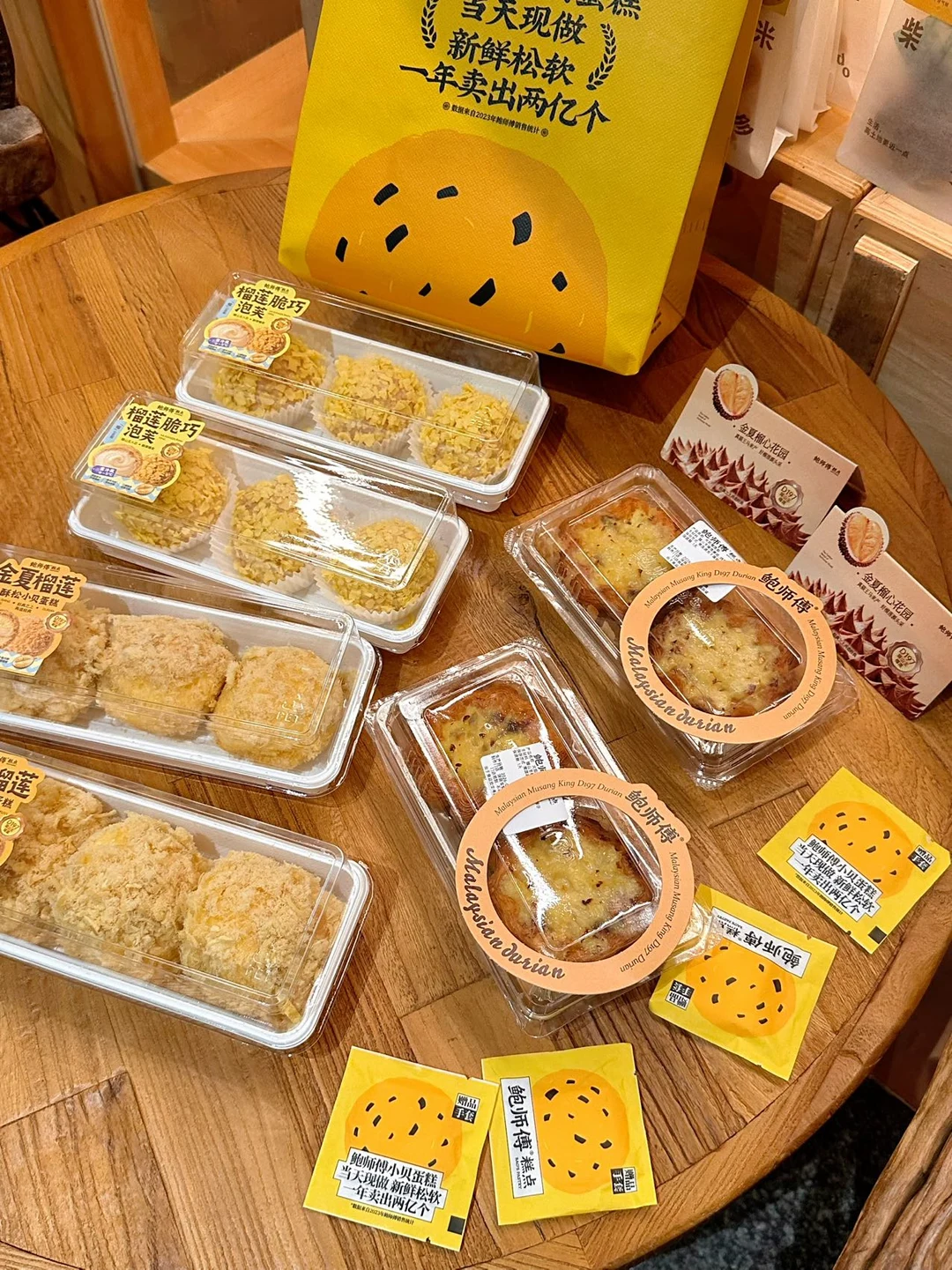 榴莲脑袋狂喜！！这次真的吃爽了。。。