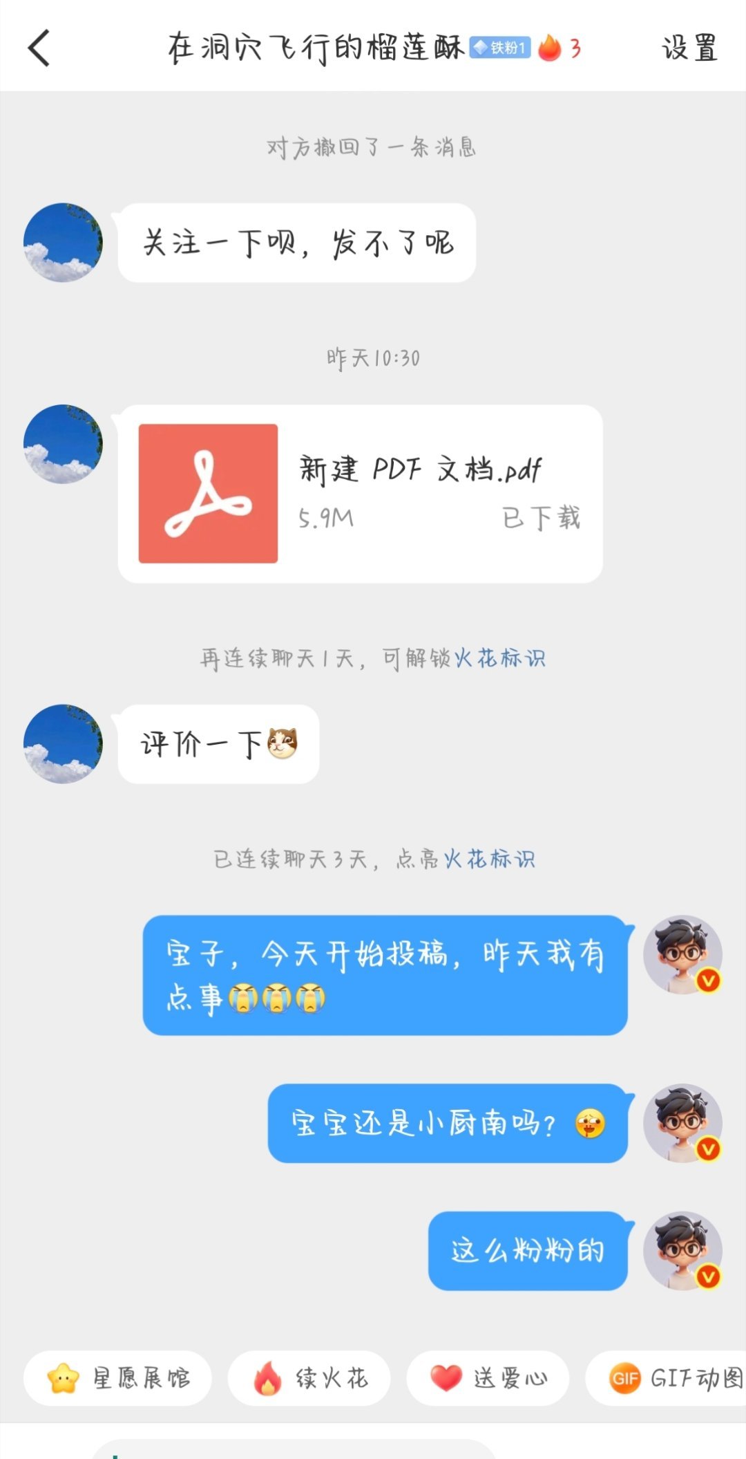 1.很粉的宝，我记得我弟弟长大后就慢慢变黑了，但是他为什么这么粉粉的2.这位是老