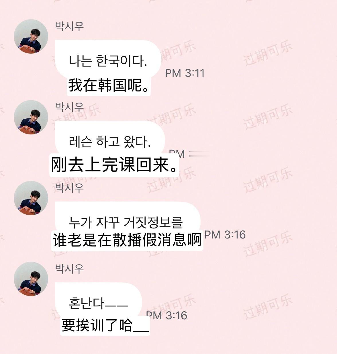 小时宇在线打假中... 