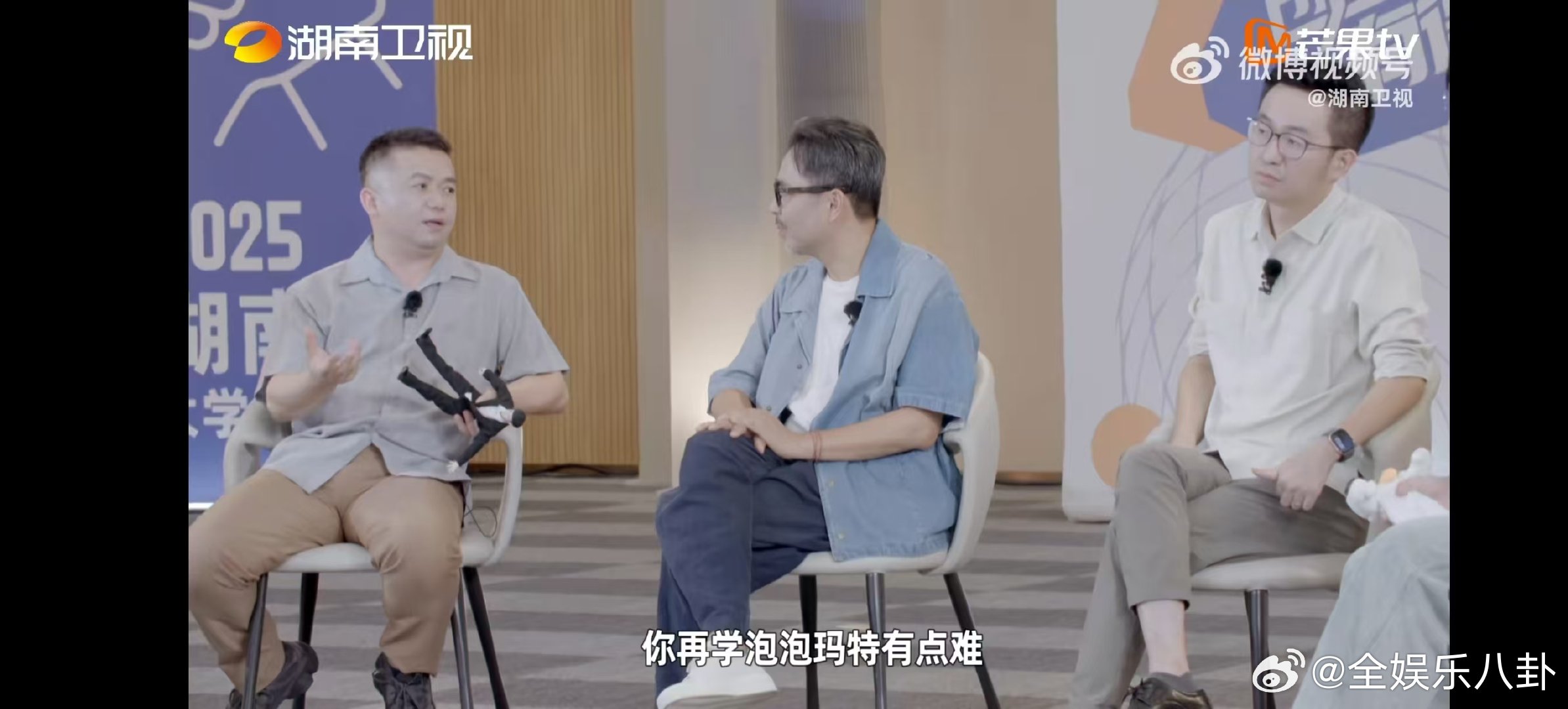 湖南大学生做嘻哈潮流玩偶挑战泡泡玛特创业有得聊 家人们谁懂啊！湖南大学生章灿涛是