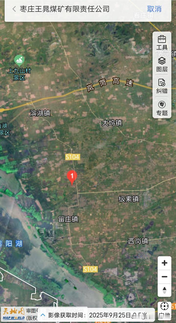 枣庄王晁煤矿（位于滕州市级索镇）始建于1987年，是鲁南滕北煤田的重点地方国企，