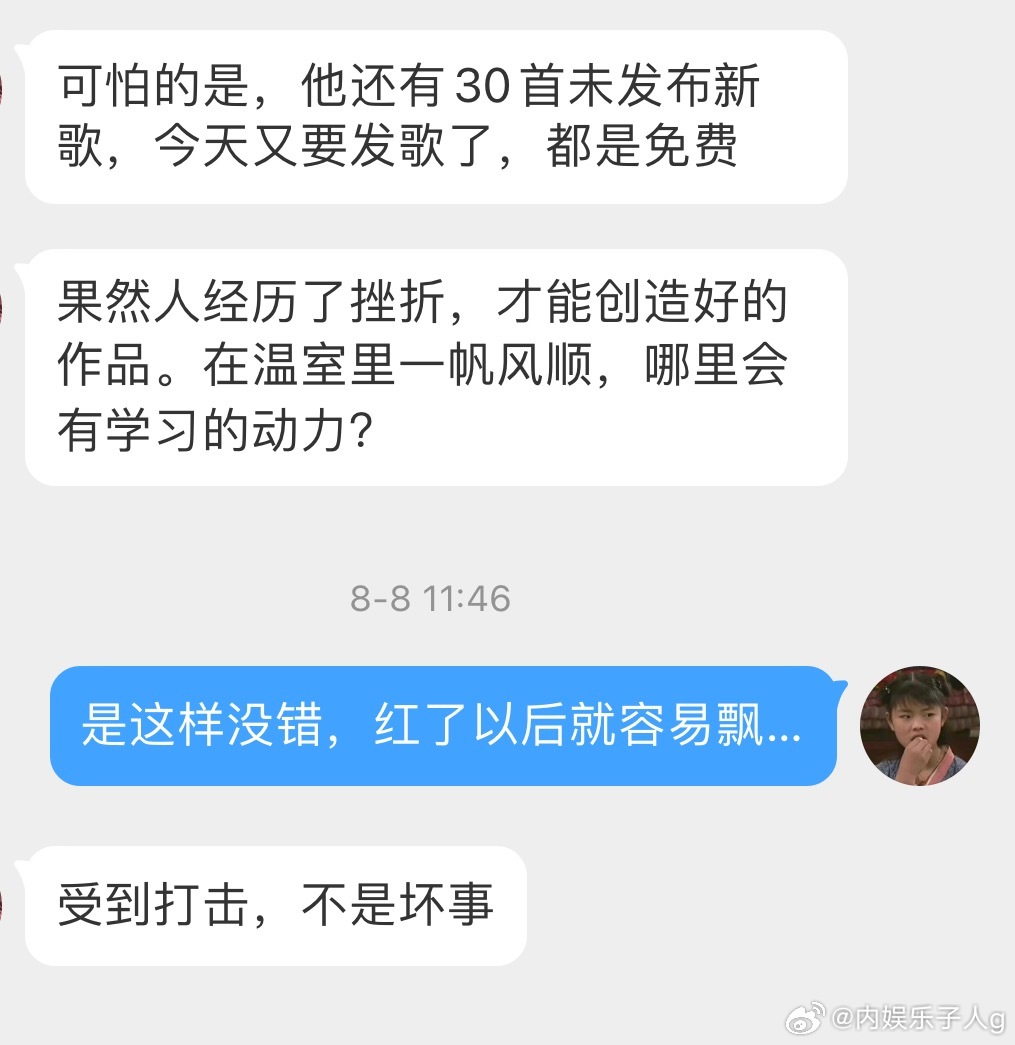 突然想起来之前和某个粉丝聊的蔡徐坤，蔡徐坤其实非常适合雄竞，在高压状态下反而能激