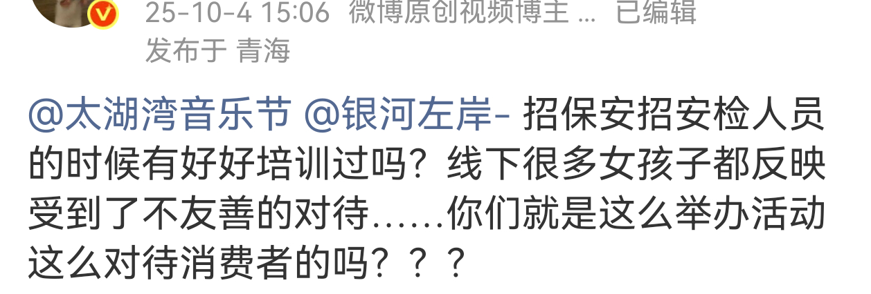 ？？？？？？ ​​​