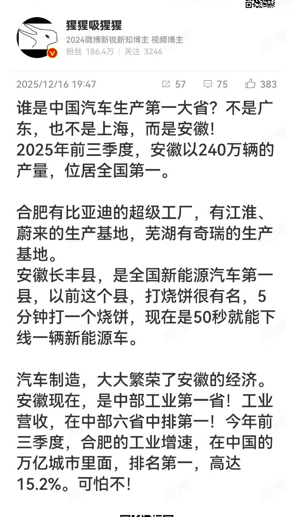 5分钟打一个烧饼，好像太慢了吧？