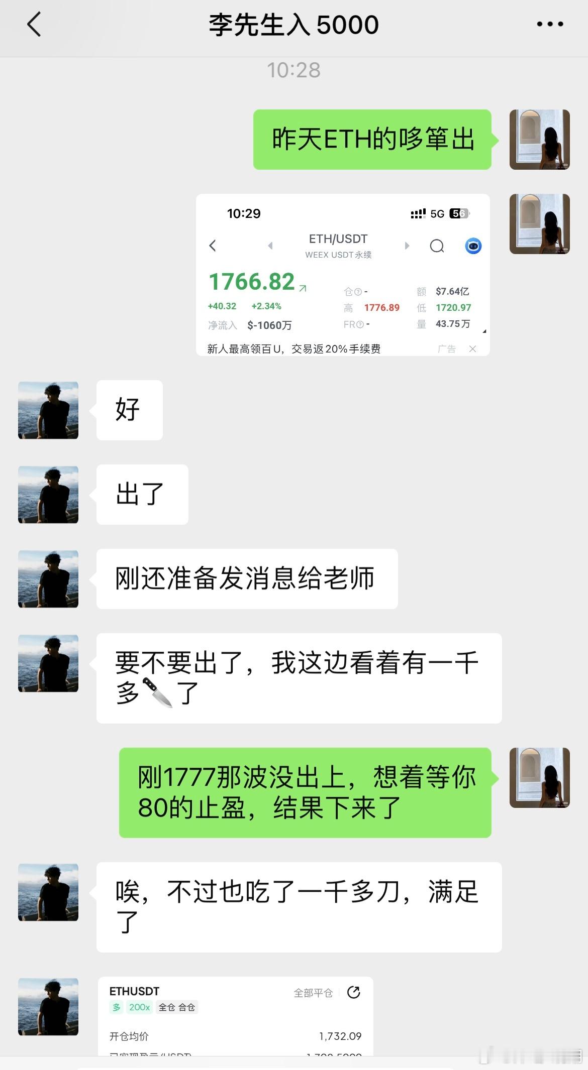 区块链  所有看似难熬的低谷，都是蓄力翻盘的铺垫，耐住寂寞方能等来风向。仪态“1