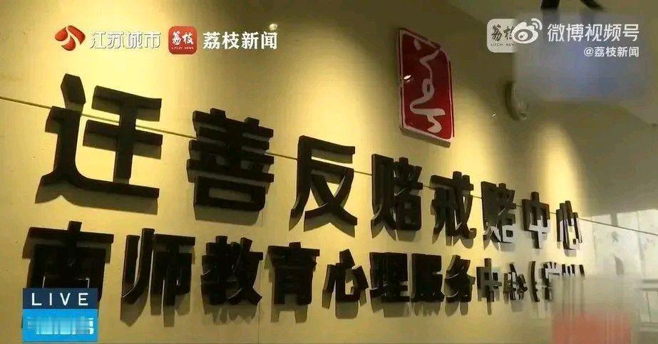 这男子的遭遇简直是雪上加霜啊！网贷赌博欠债80万已经够惨了，想着进戒赌中心重新开