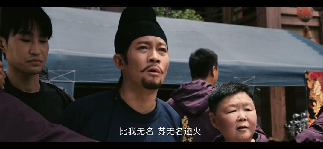 灵魂摆渡十年灵魂摆渡十年跟唐朝诡事录是一个导演吗？怎么还有苏无名的事唐朝诡事录