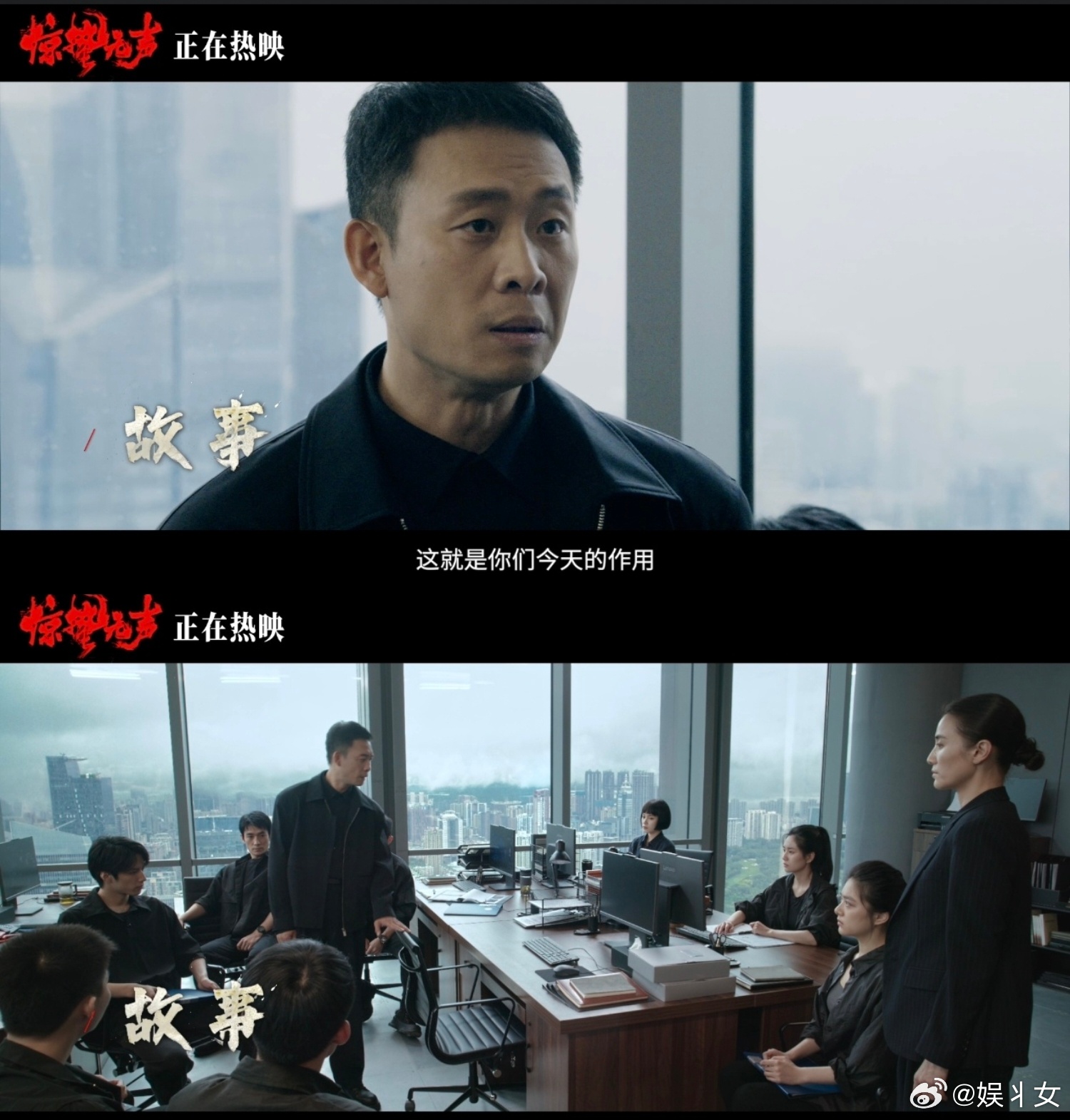 惊蛰无声被严重低估的犯罪片 当初错过真的亏大了🔥 高质量犯罪片，剧情烧脑、立意