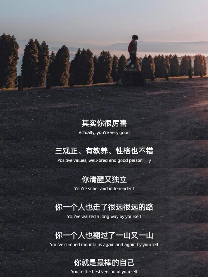 “我希望你在以后的日子里能大大方方做自己” 