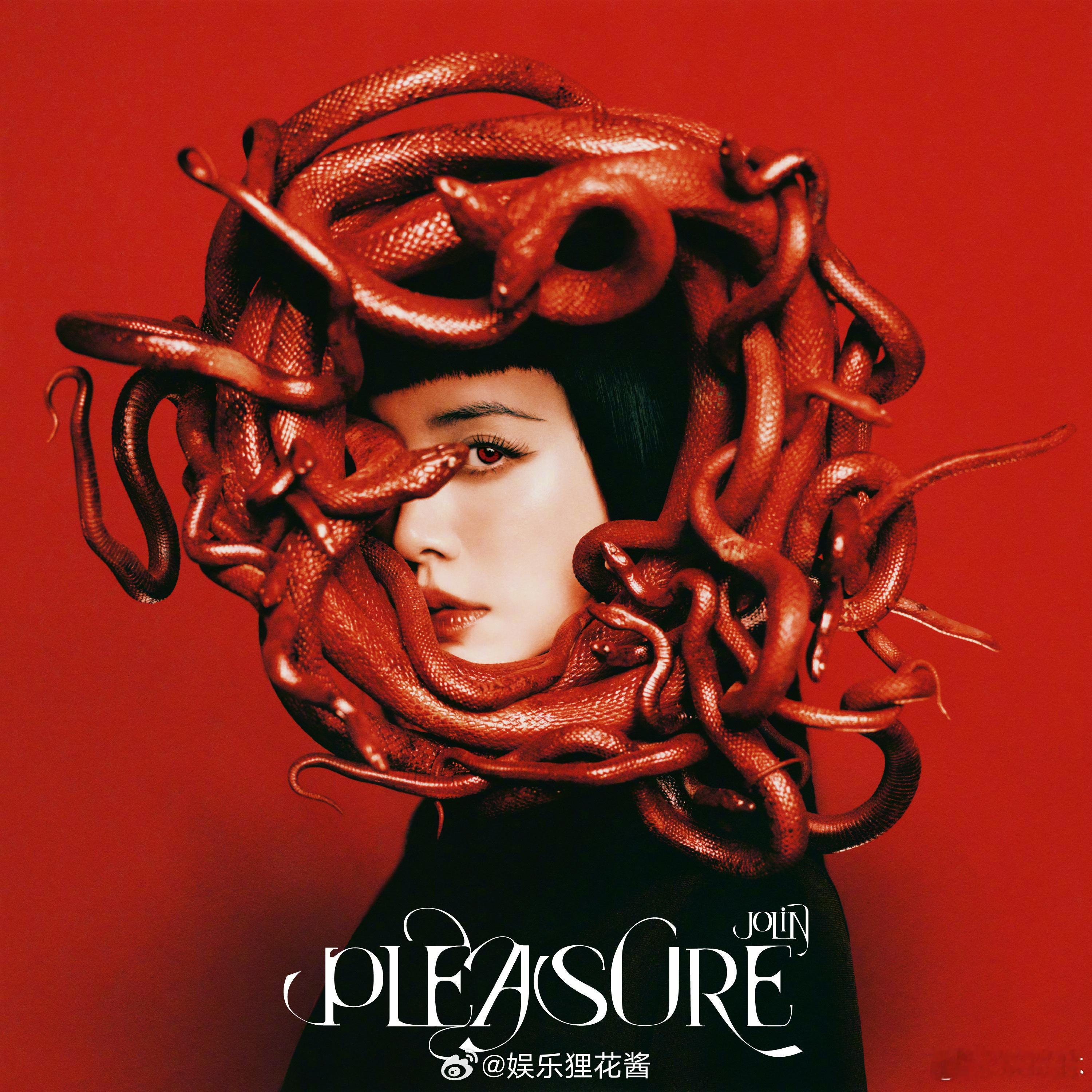 蔡依林蛇发女妖妈呀 好艺术呀蔡依林官宣新专辑PLEASURE ​​​