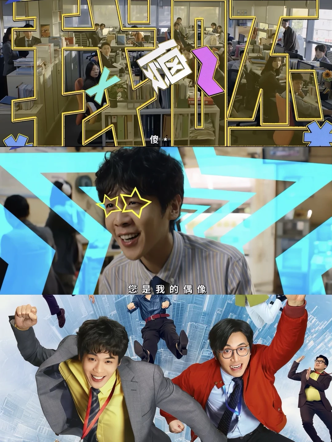 不要啊‼️辞职就重启，真是工作20年，工龄2年