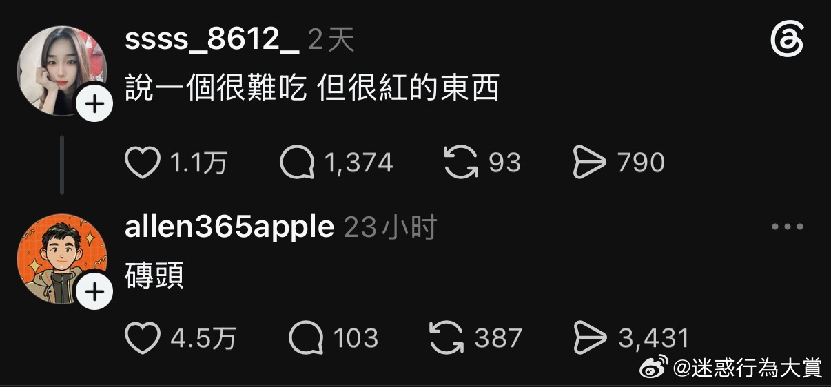 也看做法吧 