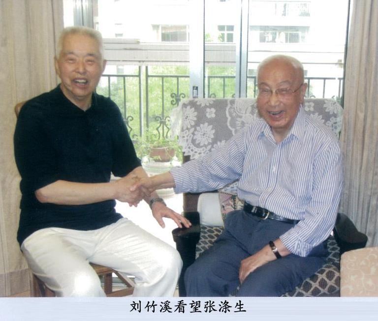 仰慕曾国藩的近代名人


近代取涤生或迪生的名人
 
1. 陆征祥（1871—1