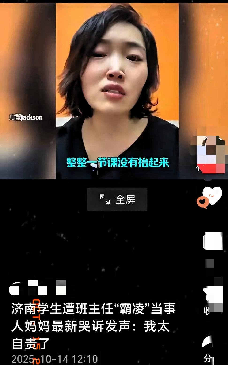 官方都定调了还揪着不放？这哪是护孩子，分明是在“毁事”！
 
大清早刷到这事儿真