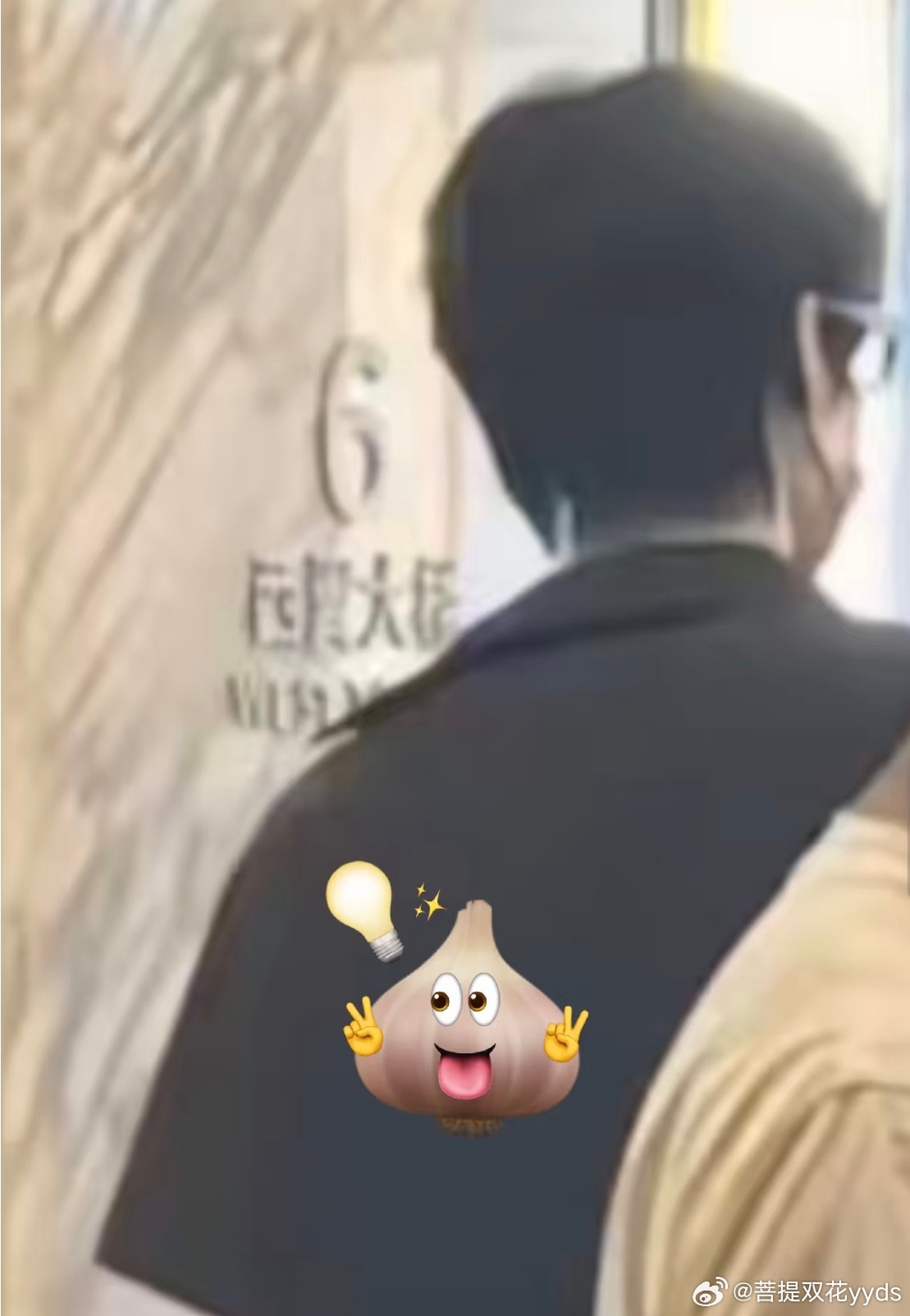 诶呦，他这一天天的在干嘛呢？也不开机？ 