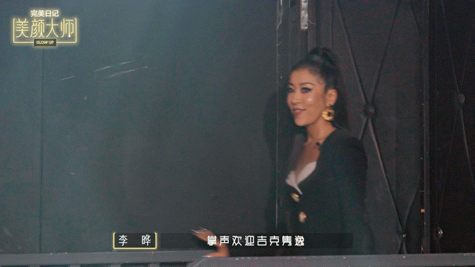 #吉克隽逸4k级高质感舞台妆# 工作暂停！速速来看完美日记独家冠名的国际化专业化