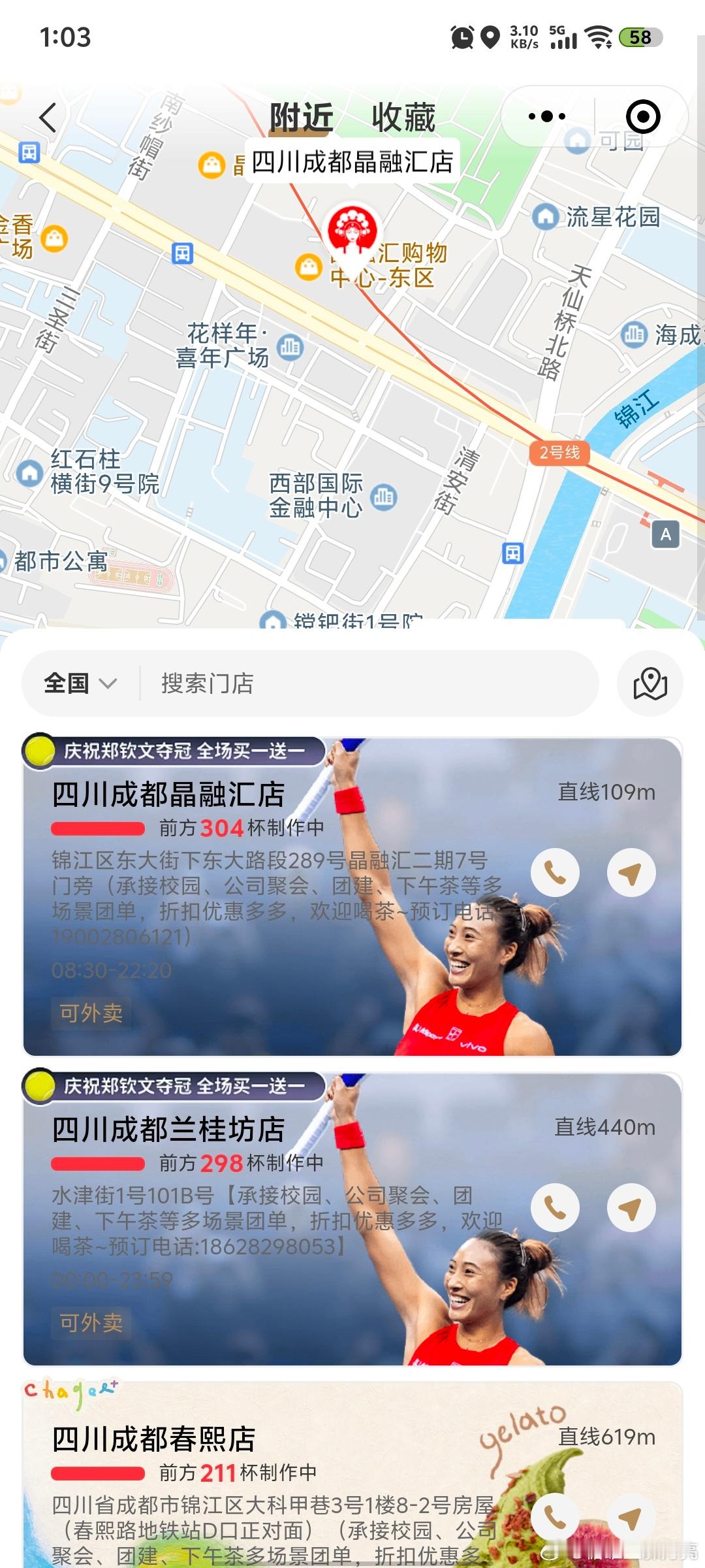 霸王茶姬回应小程序崩了好家伙兄弟们怎么回事，我刚才一点霸王茶姬给我显示这个，今天