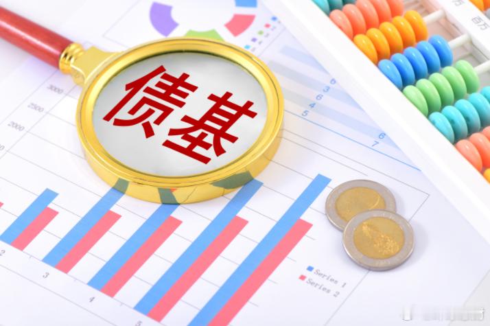 【】进入11月，一批在2019至2020年间集中成立的摊余成本法债基，正迎来密集