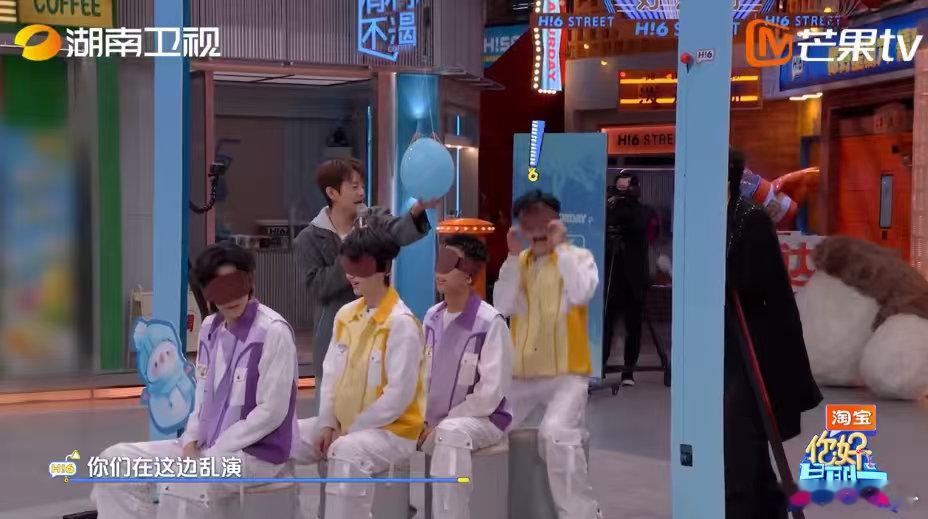 王鹤棣就这样戏耍所有人 你好星期六“打雪仗”游戏环节，闭眼玩家都沉浸其中玩了几轮