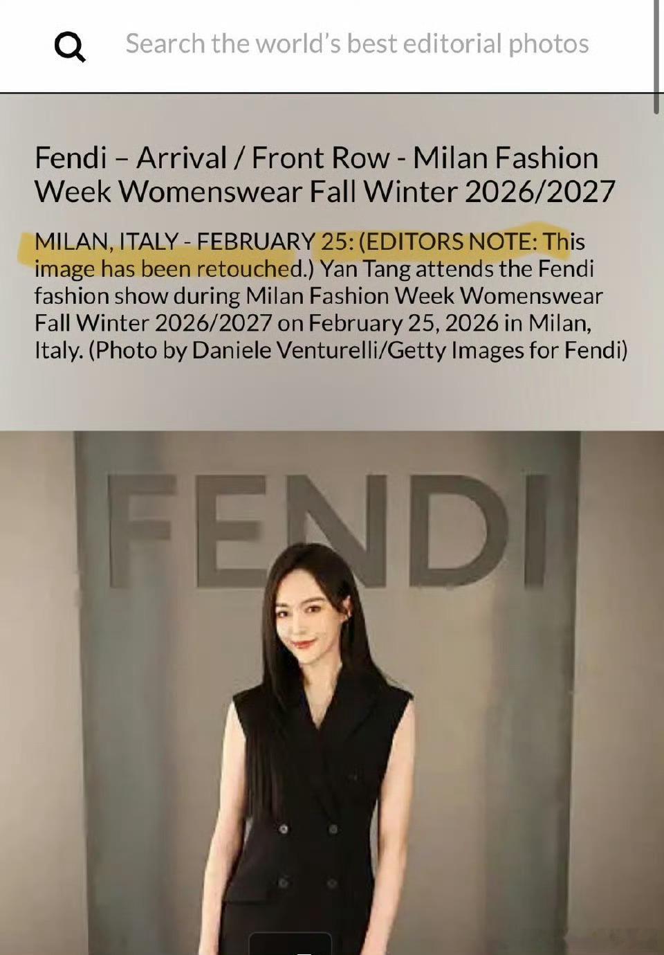 唐嫣G社生图介绍被热议 