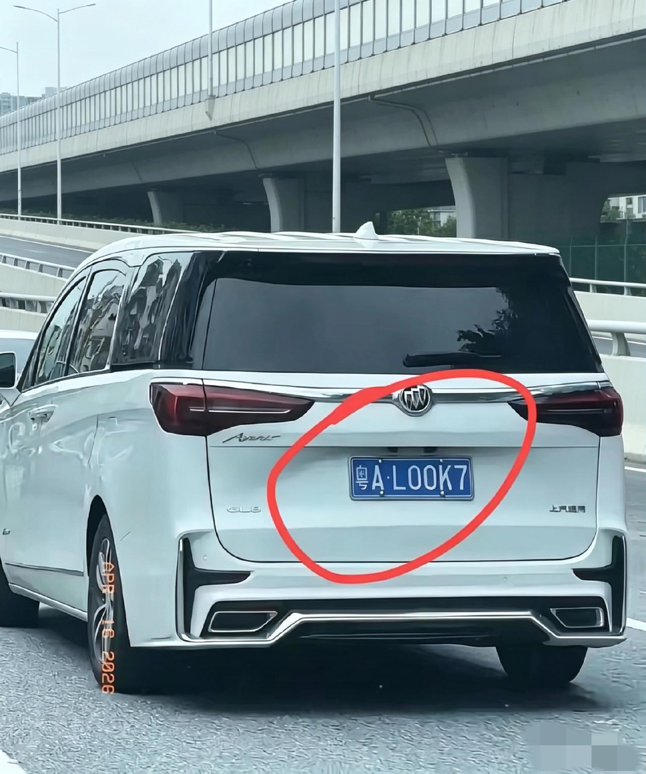 有没有广东人？听说这个车牌号数字只有广东人才看得懂是什么意思，外地人表示好奇！谁