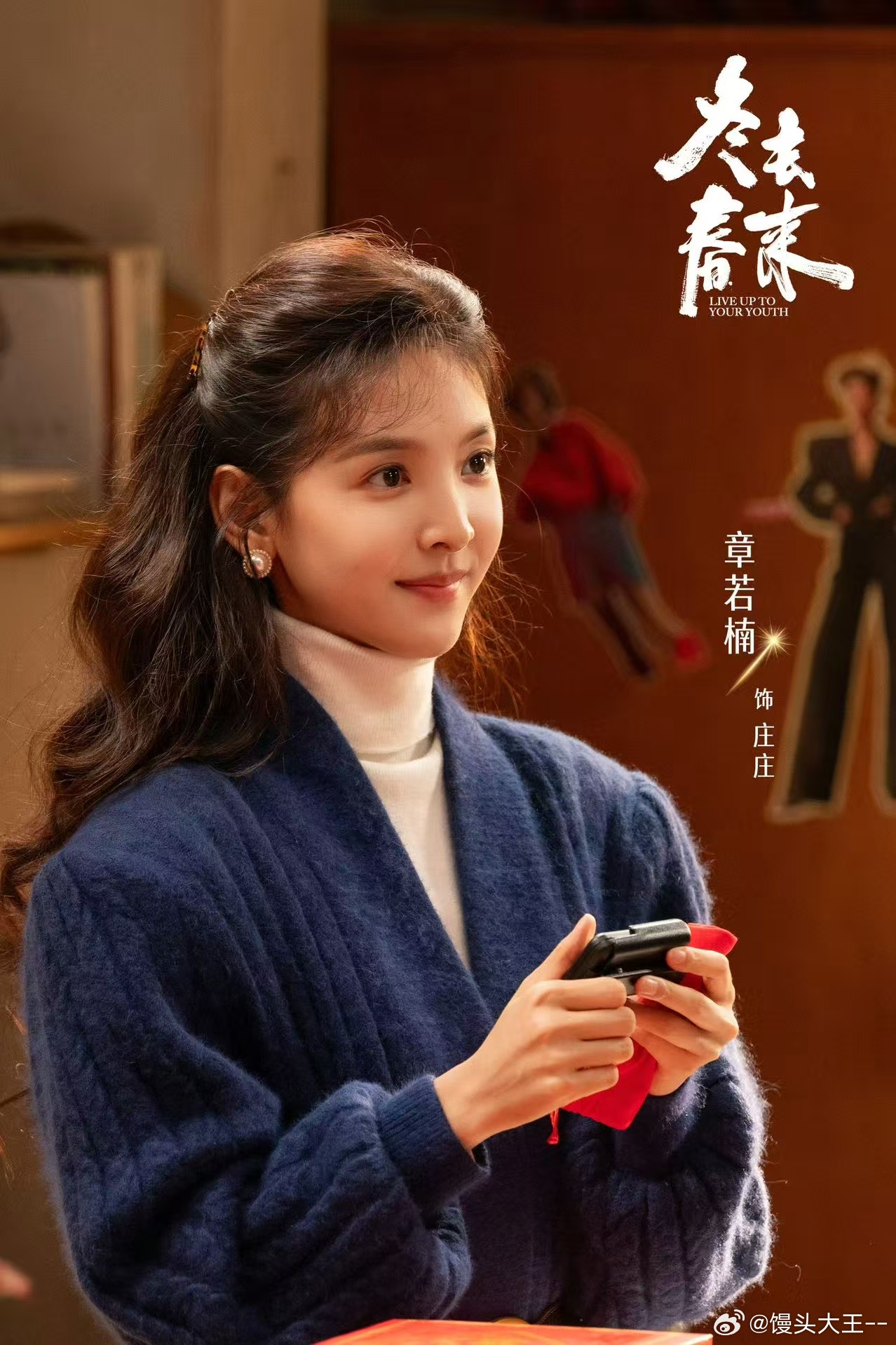 白敬亭包场章若楠冬去春来 白敬亭这波应援真的太圈好感，直接包场支持章若楠新剧冬去