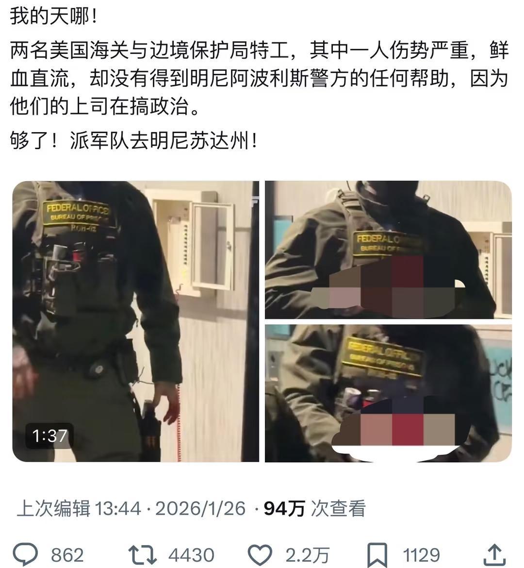 MAGA说要派军队去明尼苏达
要开始了？美国 ICE