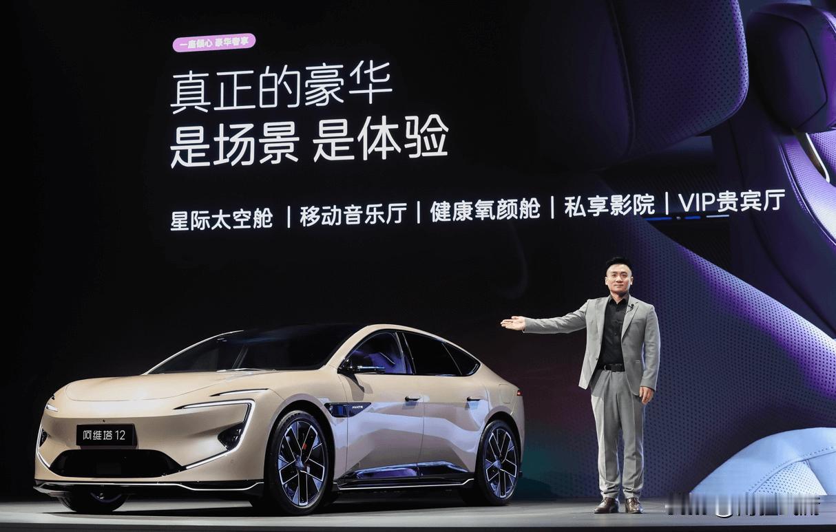 22年，阿维塔收入2384万，亏损20.15亿。

23年，阿维塔收入56.45