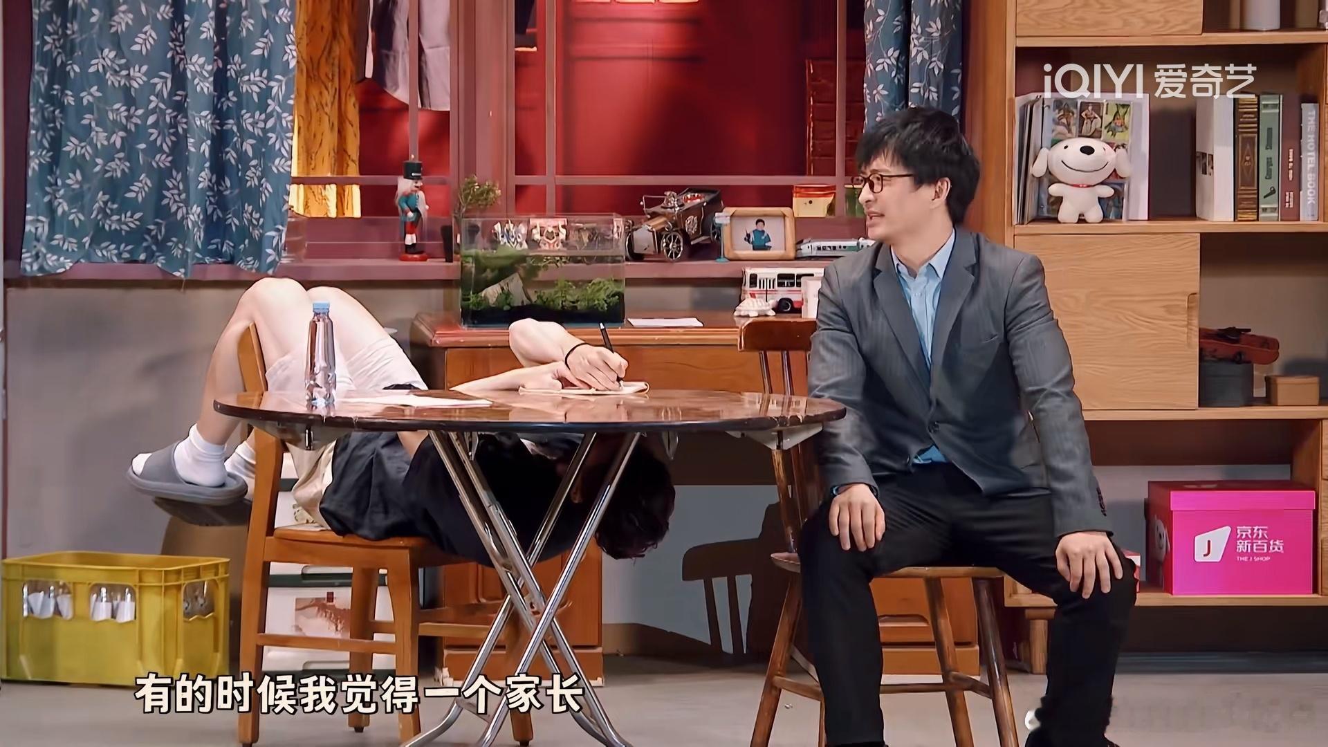 你瞅瞅你这个坐姿↗↗↘ 