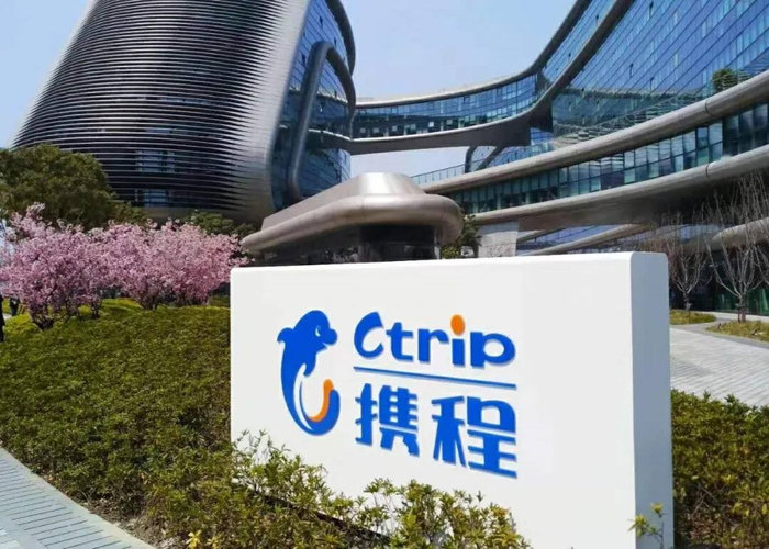 携程否认裁员传闻 【网传携程大裁员、产研部门砍三成，官方回应“消息不实”】5 月