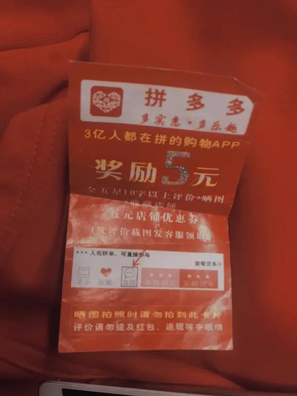 拼多多提现1000元，我是持怀疑态度的。虽说有人分享成功提现1000元的经验，操