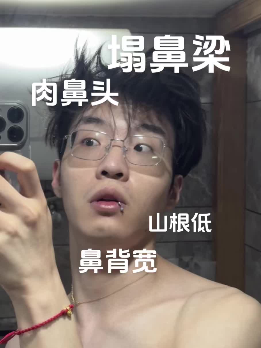 一张图教会你修鼻影 修容笔