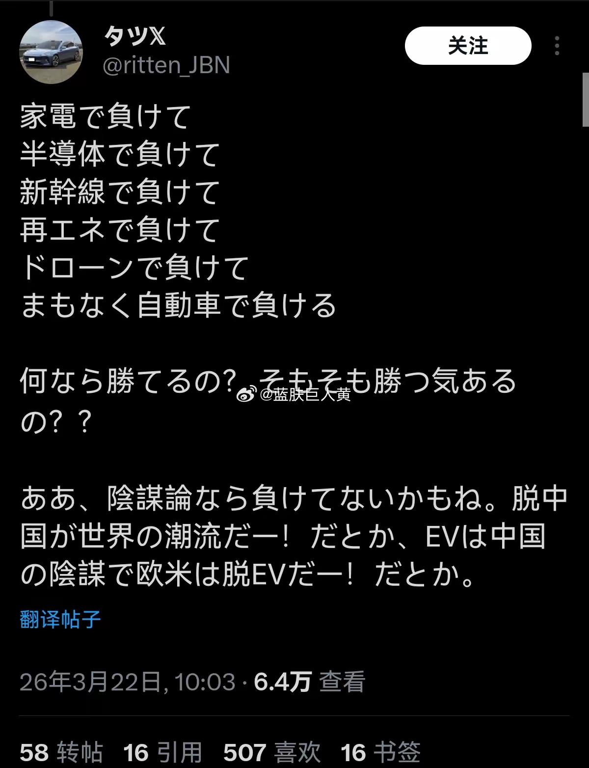 日本的半导体产业是被美国打垮的，家电是被中韩打垮的。

后果是日本的人均GDP从