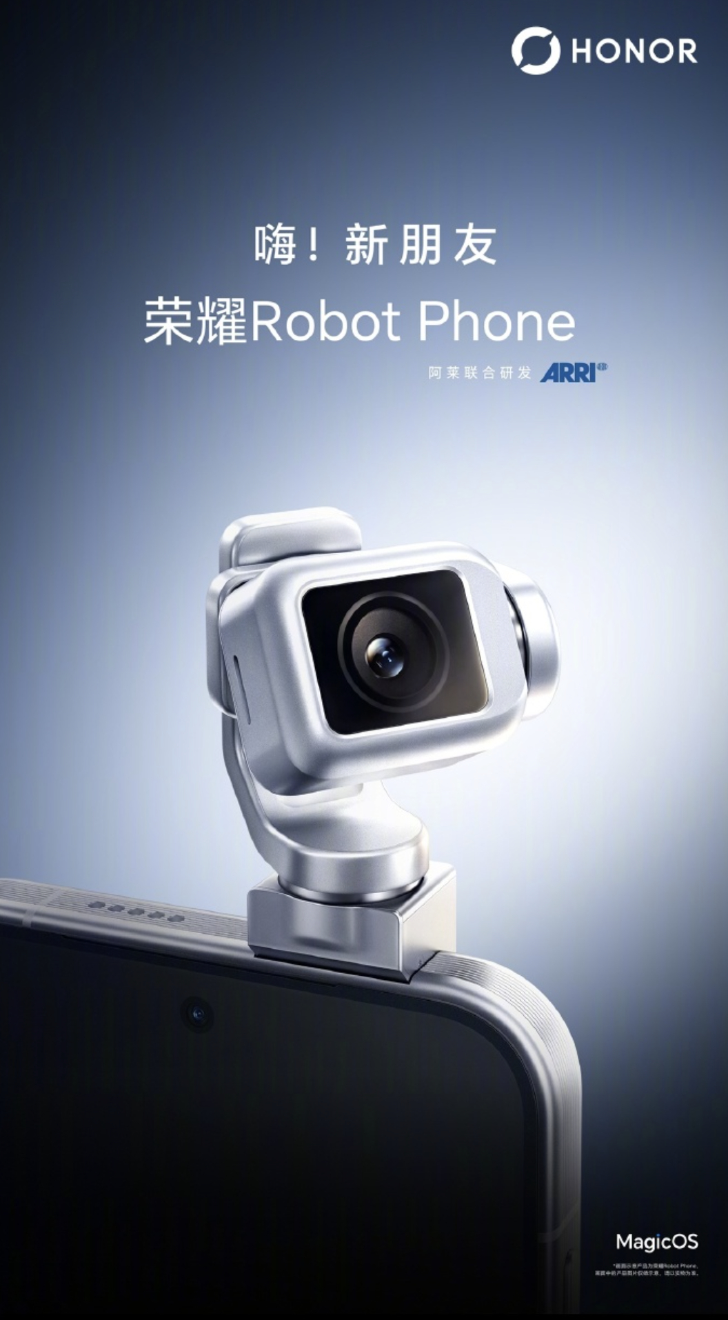荣耀Robot Phone 我看了很多观点，其中有人说专业用户会买大疆或者影石的