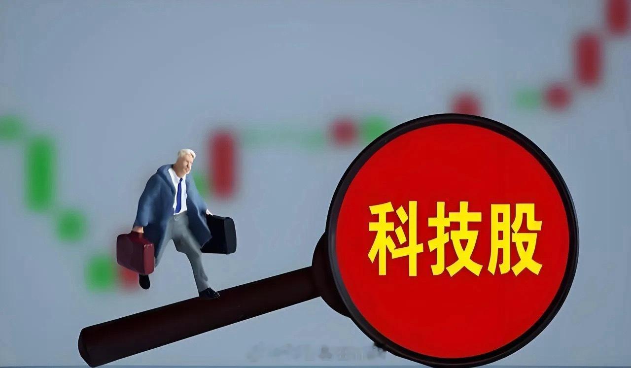 总有人问，科技板块今天还能不能追？反问一句：昨天科创50大跌近6%，半导体设备直