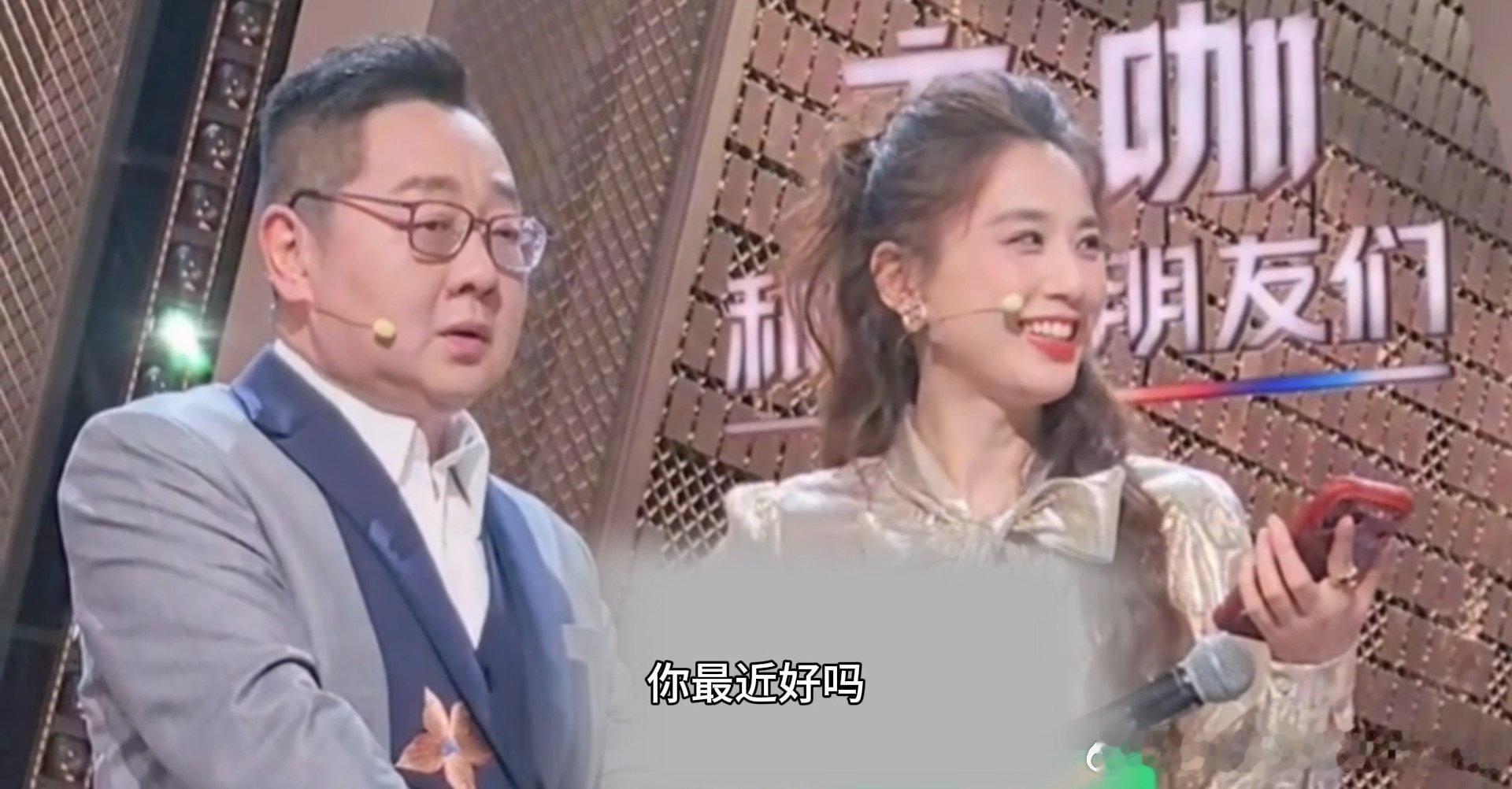 金莎说自己备婚超级忙黄圣依连线直接蹲到金莎备婚大瓜！羽绒服里被求婚，这种意外的浪