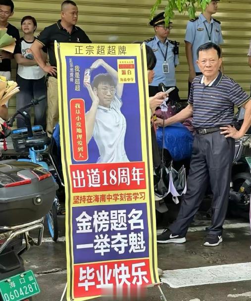 海南家长真的不顾孩子死活……[哈哈][哈哈][哈哈] ​​​