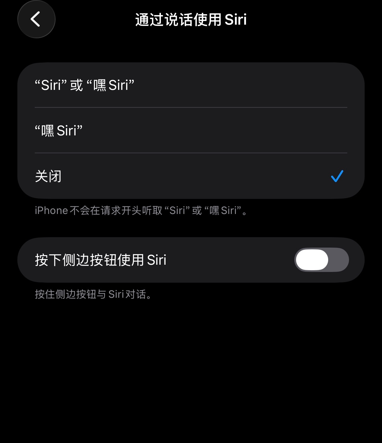 你多久没喊过Siri了好家伙，用iPhone机以来，我还没有开启过Siri，一直