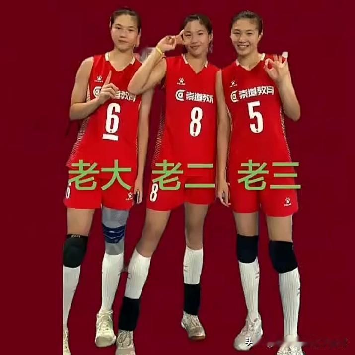 山东济南04年女排三胞胎，今年22岁，身高1.87–1.91米，容貌清秀、家教优