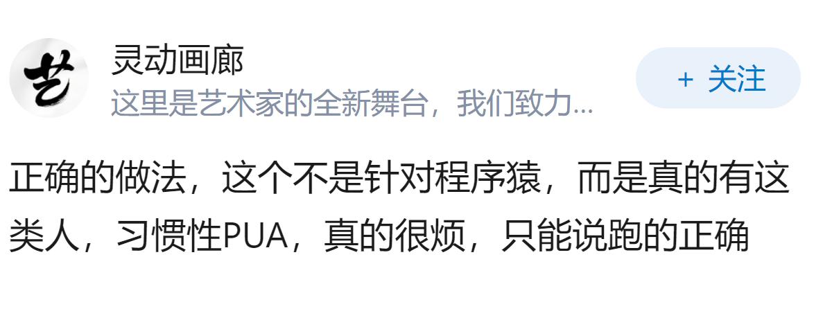 相亲男程序后续怎么办？