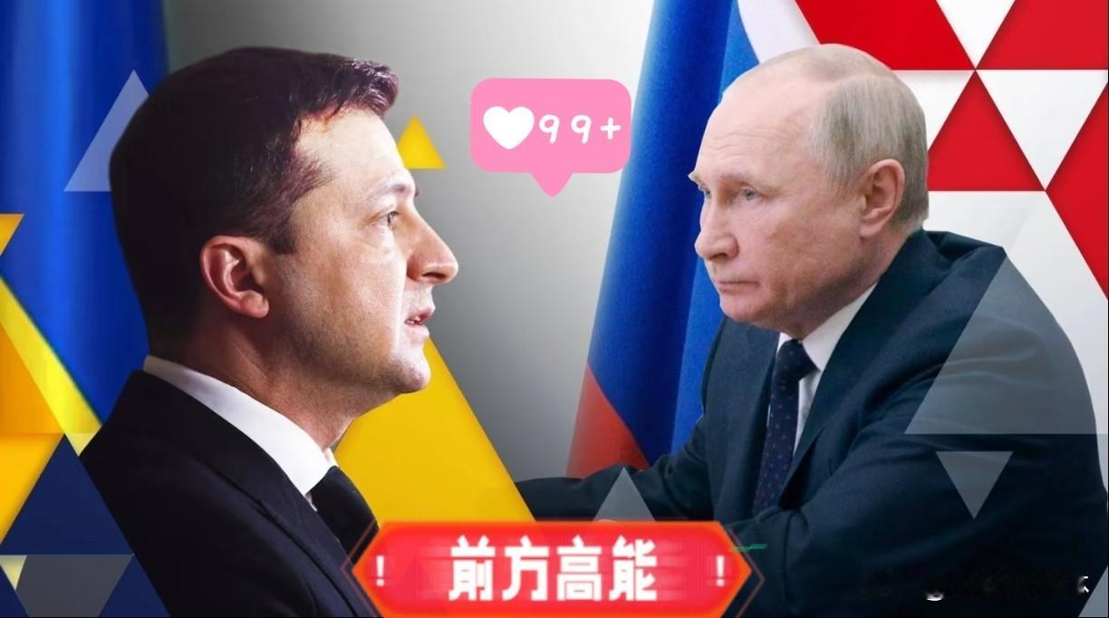 乌军五击梁赞炼油厂：一场瞄准战争“血液”的战略绞杀
 
就在刚刚
乌克兰突然宣布