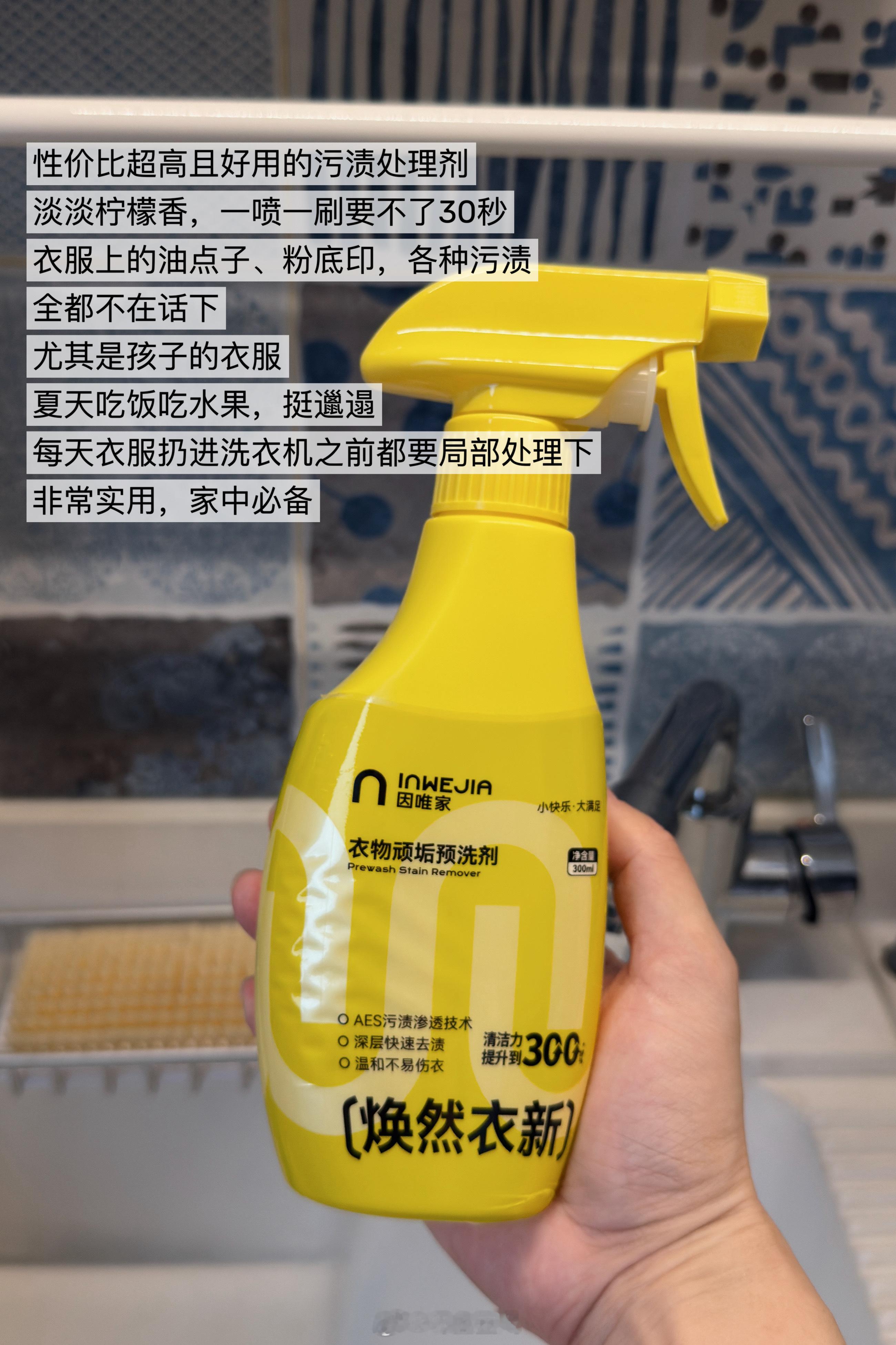 电子超市购物分享🛒 