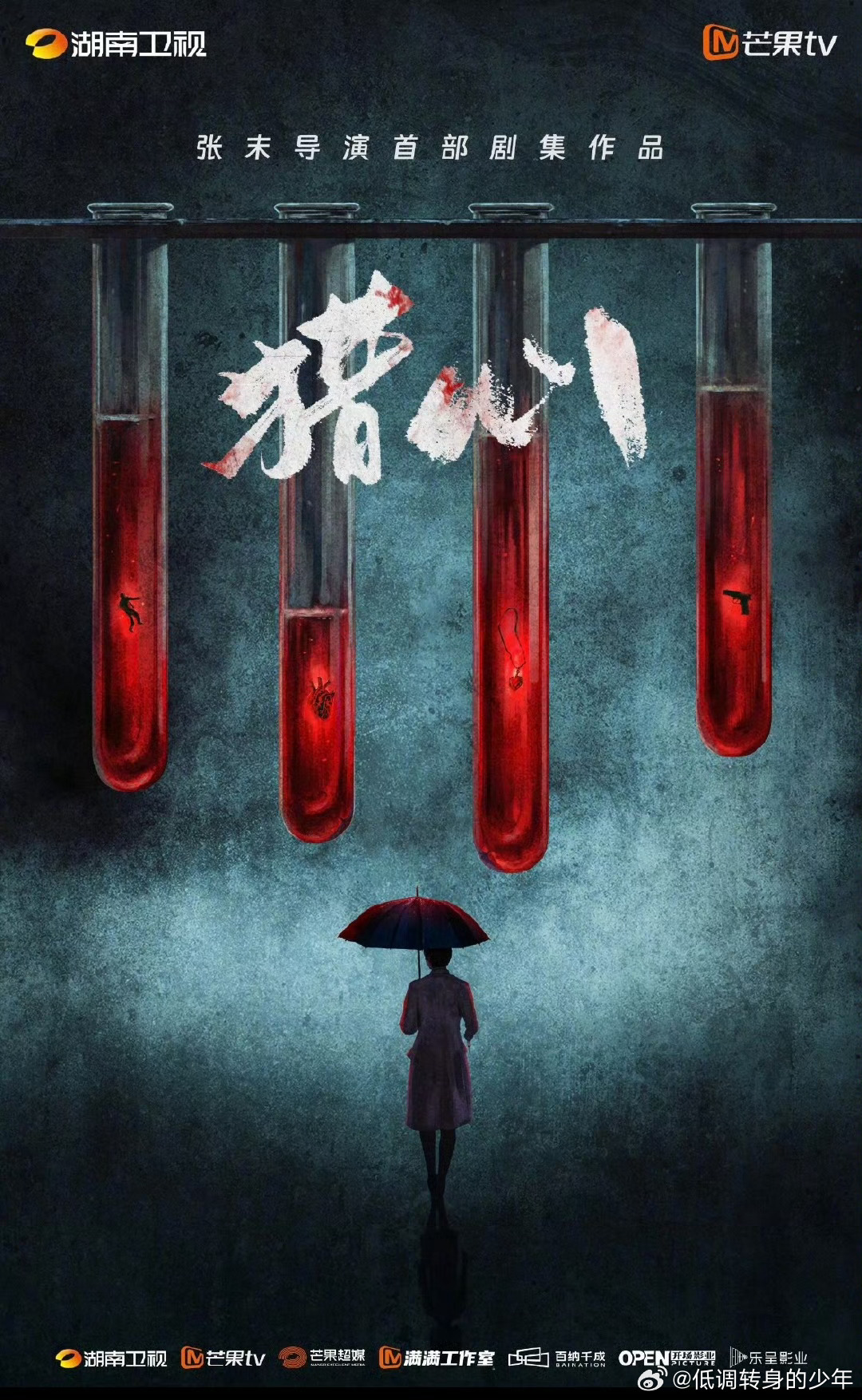 电视剧《猎心》明天开机，于适和张小斐主演阿勒泰之后，于适再演电视剧搭档张小斐真的