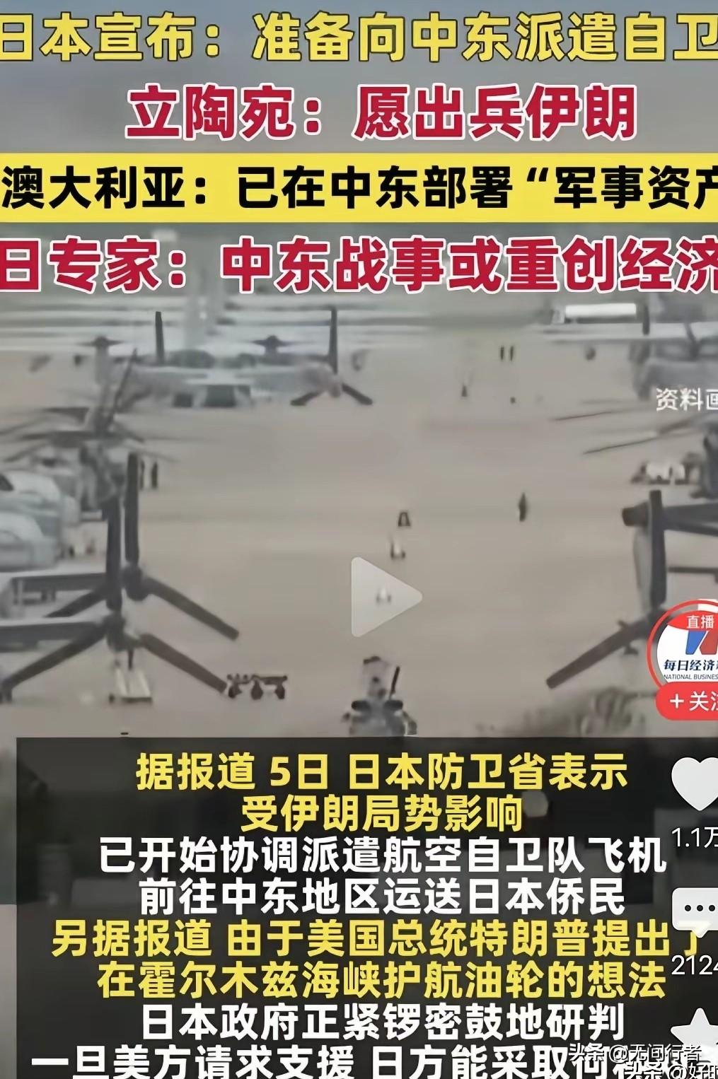 狼真的来了！🐺

澳大利亚、日本、立陶宛……这一波接一波地凑上来，这是非要凑齐